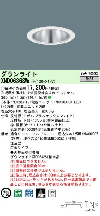 XND0636SWLE9