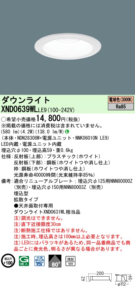 XND0639WLLE9