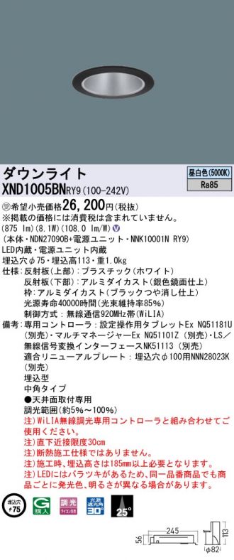 XND1005BNRY9