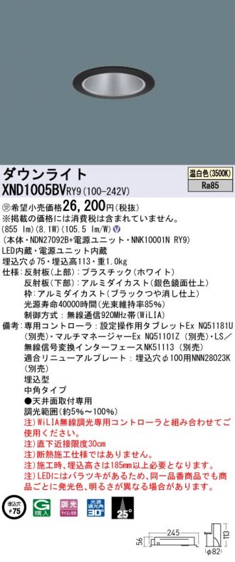 XND1005BVRY9