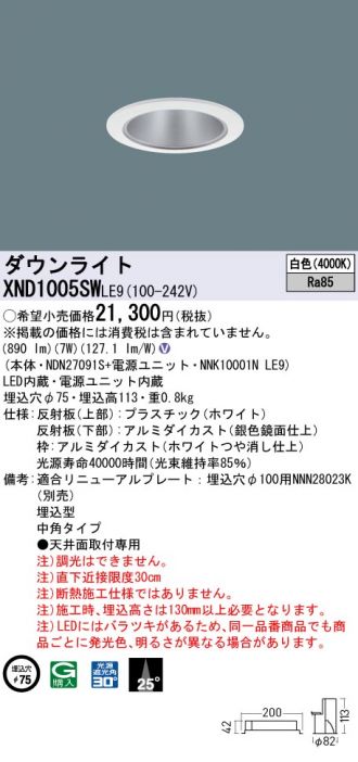 XND1005SWLE9