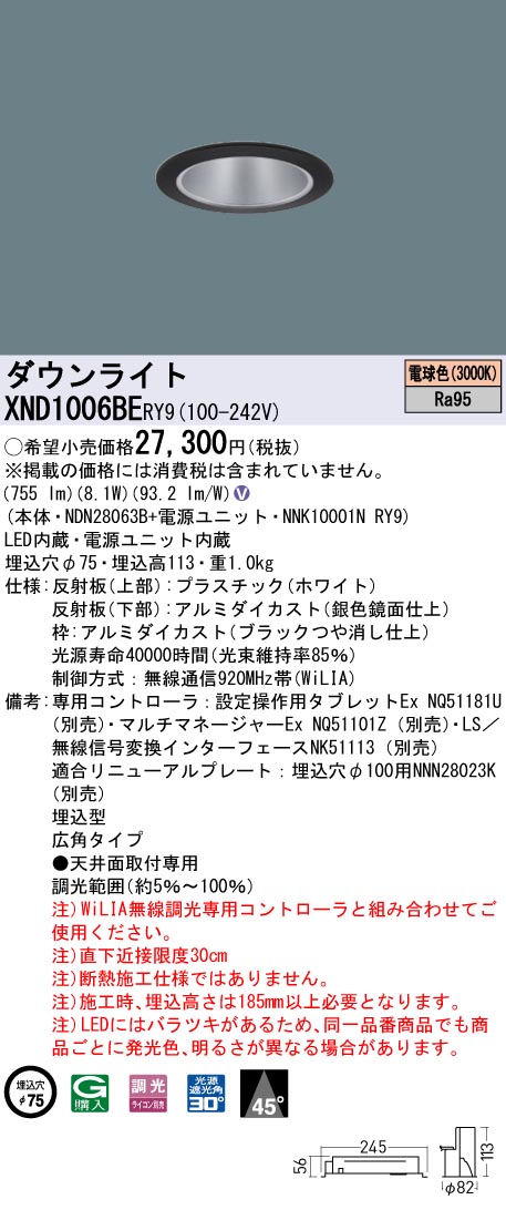 XND1006BERY9