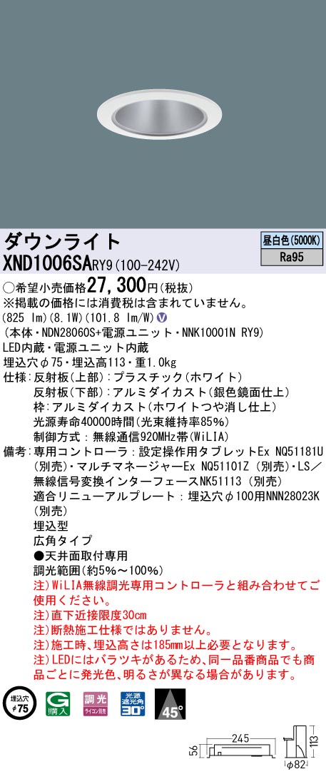 XND1006SARY9