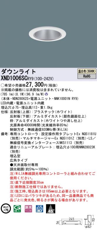 XND1006SCRY9