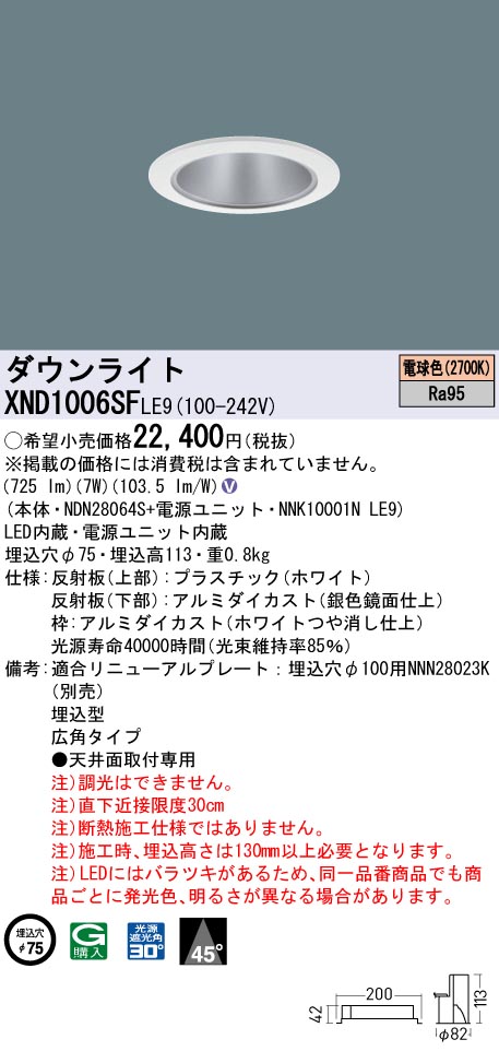 XND1006SFLE9