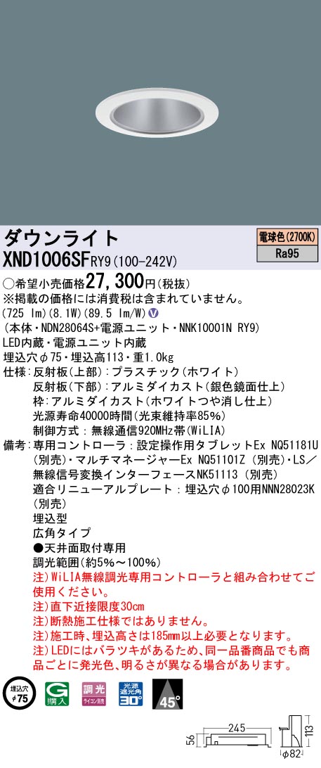 XND1006SFRY9