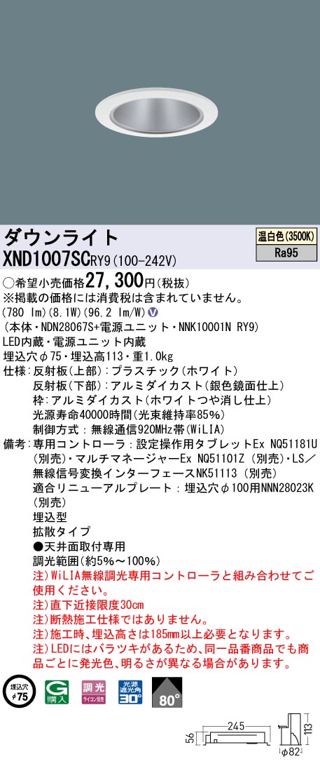 XND1007SCRY9