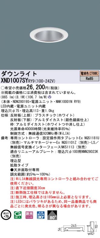 XND1007SYRY9