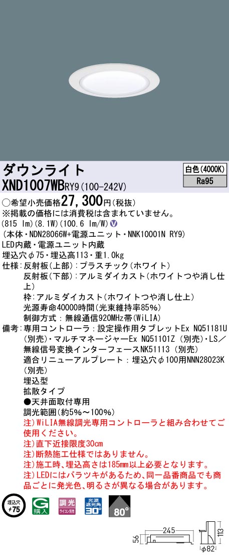 XND1007WBRY9