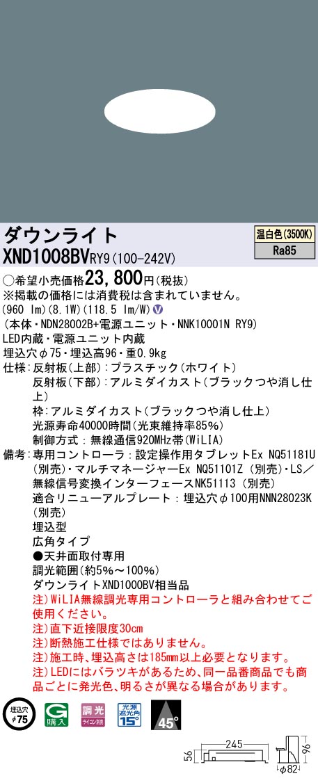 XND1008BVRY9