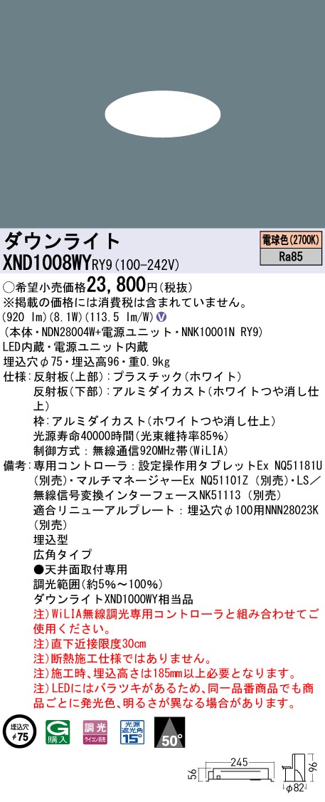 XND1008WYRY9