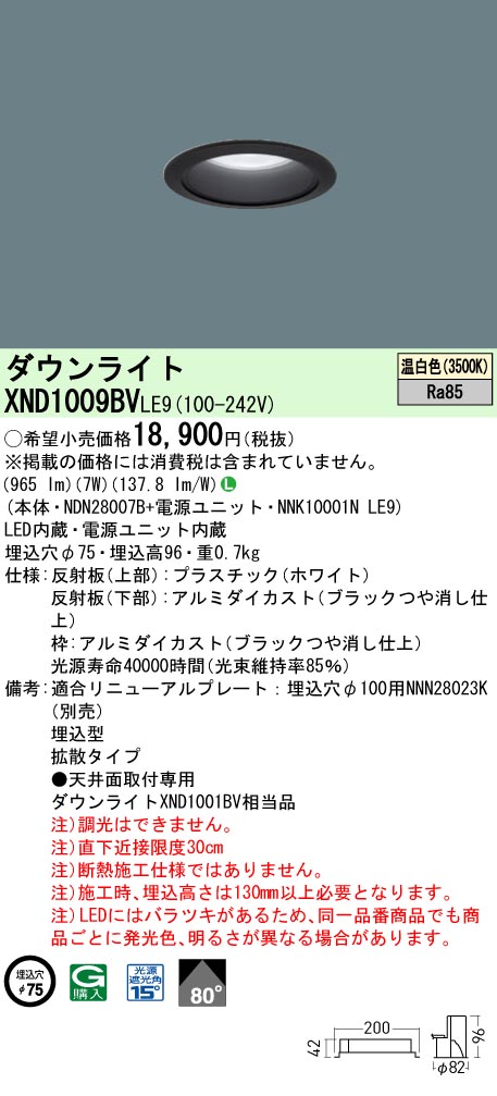 XND1009BVLE9