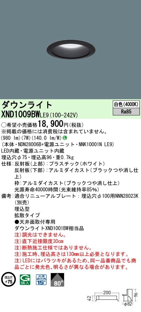 XND1009BWLE9