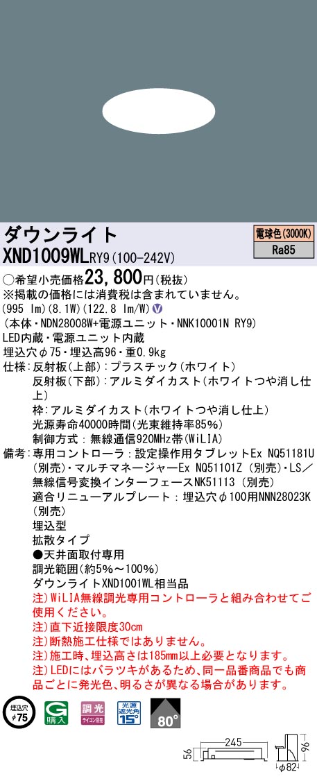 XND1009WLRY9