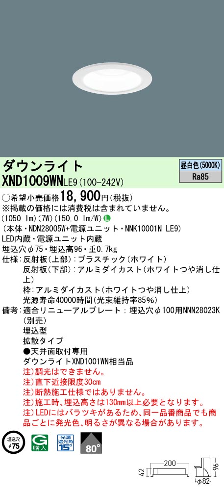 XND1009WNLE9