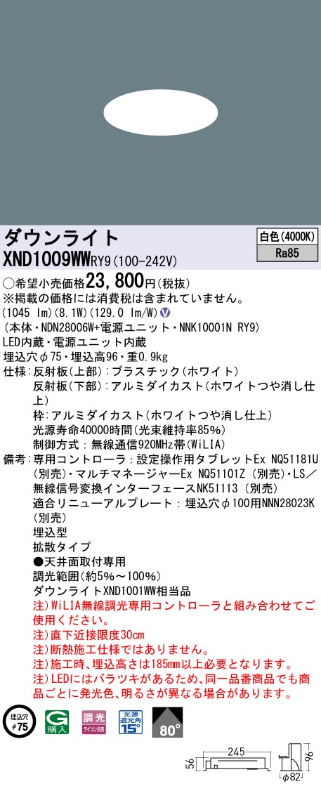 XND1009WWRY9