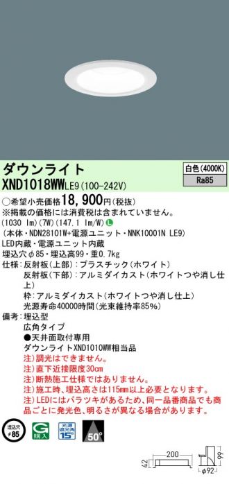 XND1018WWLE9