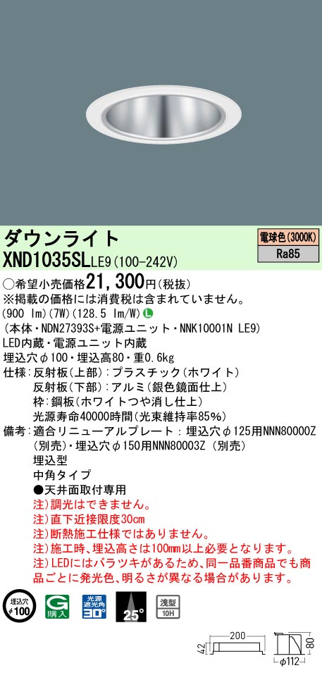 XND1035SLLE9