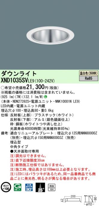 XND1035SVLE9