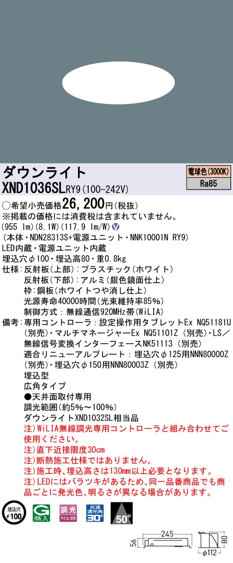 XND1036SLRY9