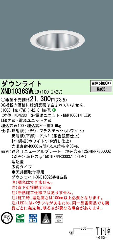 XND1036SWLE9