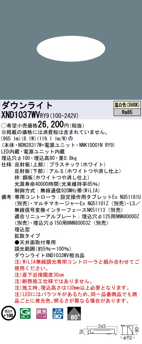 XND1037WVRY9