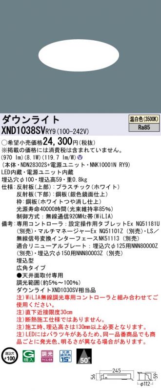 XND1038SVRY9