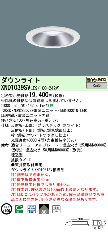 XND1039SVLE9