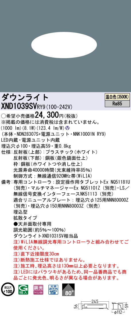 XND1039SVRY9