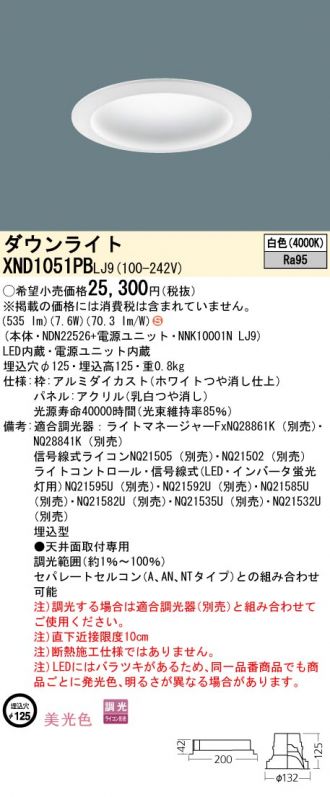 XND1051PBLJ9