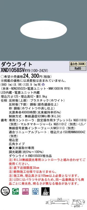 XND1058SVRY9