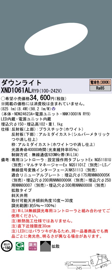 XND1061ALRY9