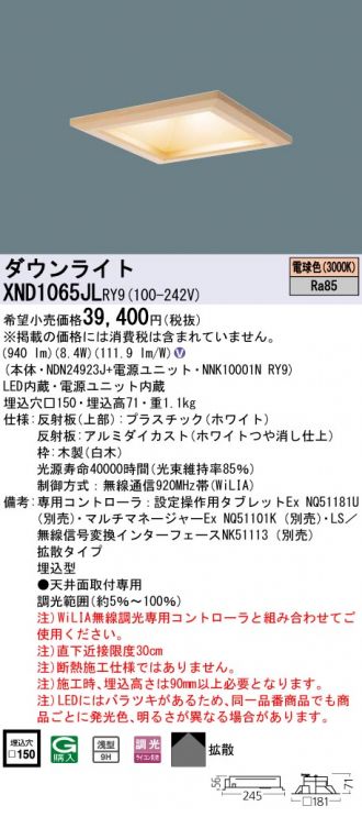 XND1065JLRY9