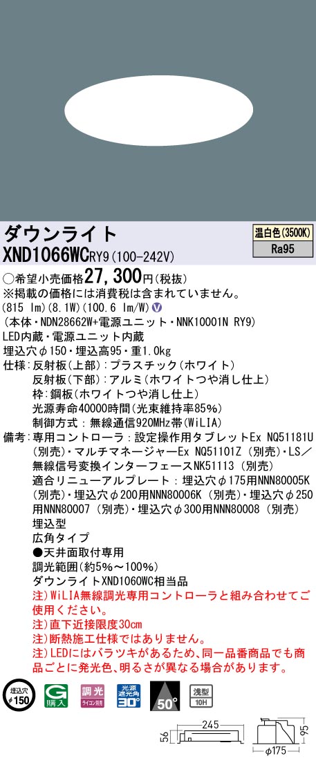 XND1066WCRY9