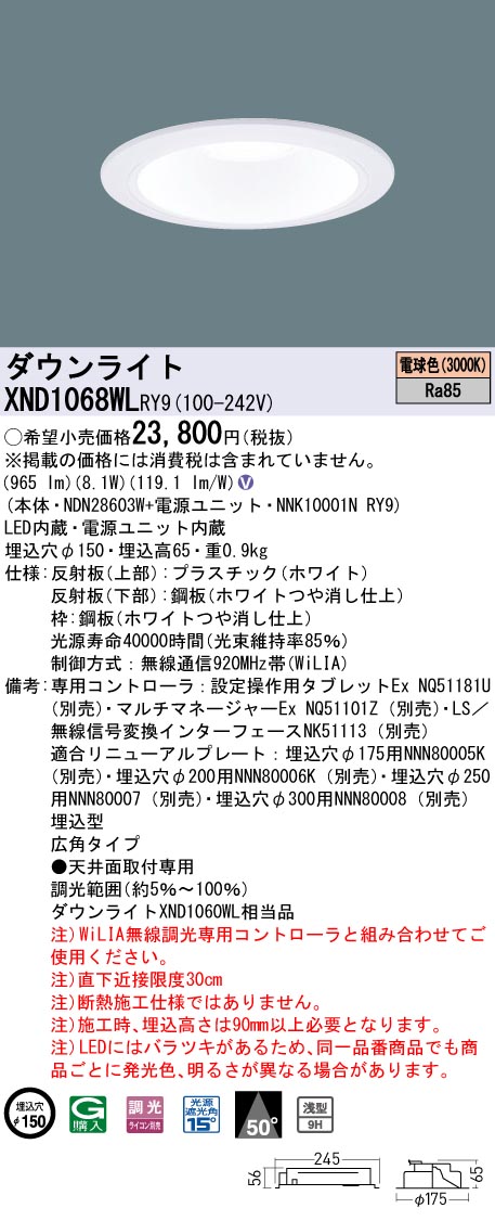 XND1068WLRY9