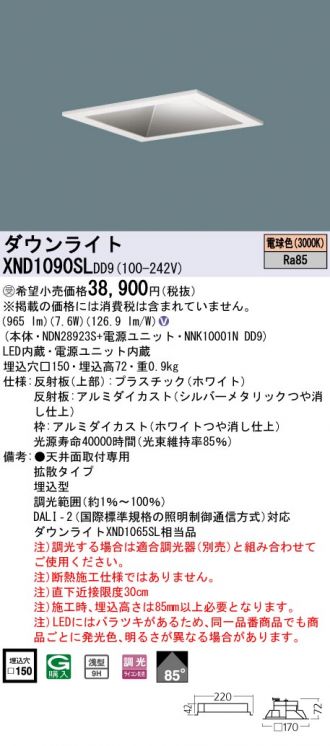 XND1090SLDD9