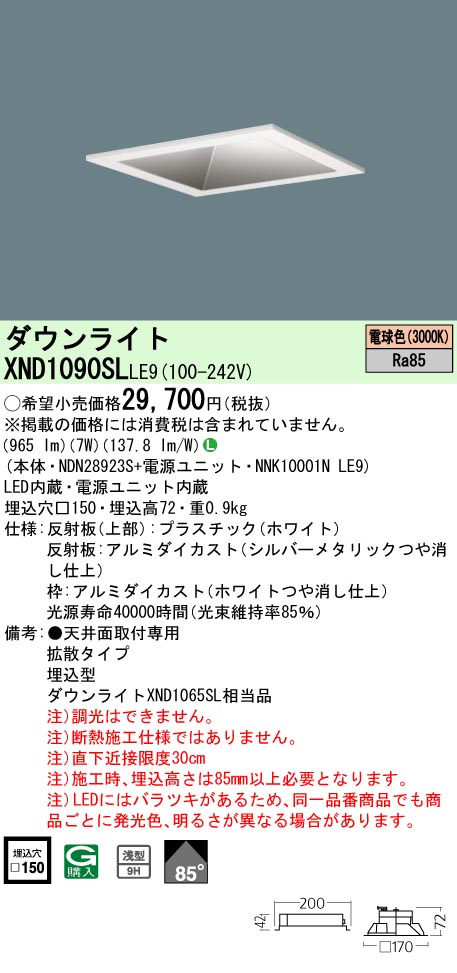 XND1090SLLE9