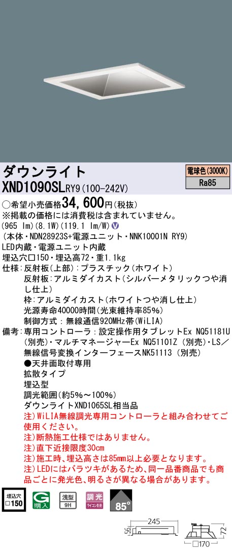 XND1090SLRY9