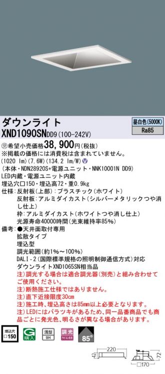 XND1090SNDD9