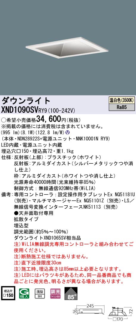 XND1090SVRY9