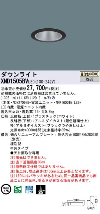 XND1505BVLE9