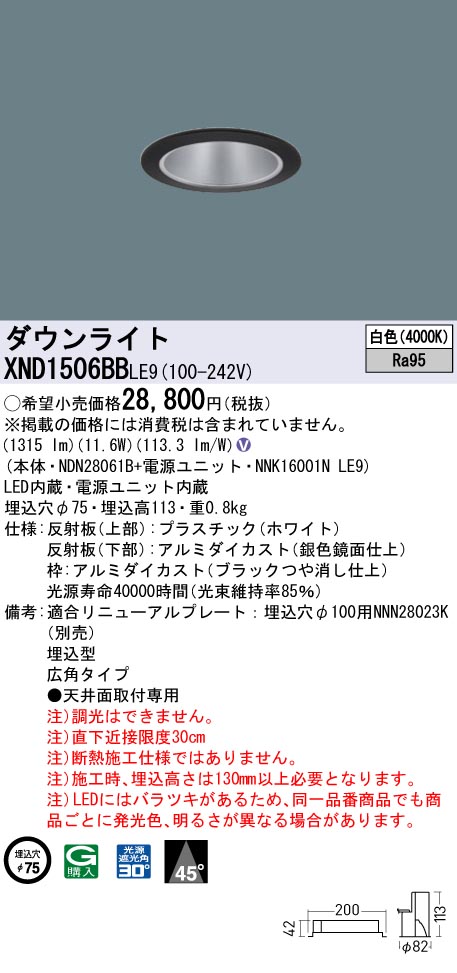 XND1506BBLE9