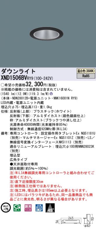 XND1506BVRY9