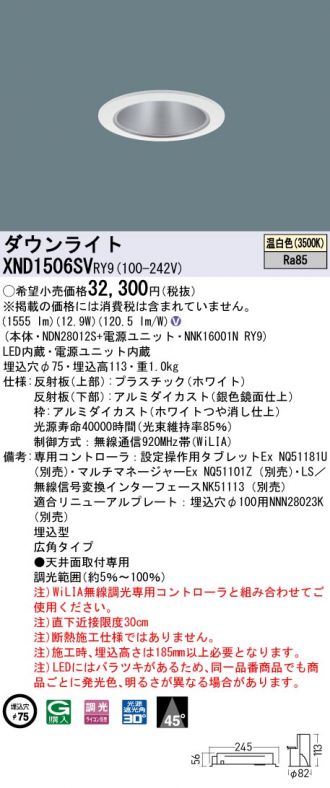 XND1506SVRY9