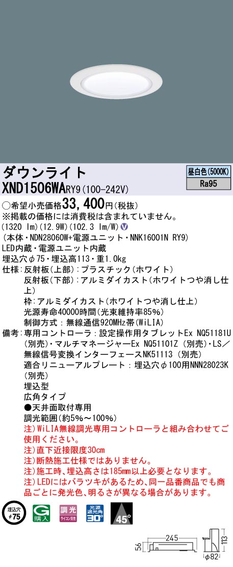 XND1506WARY9