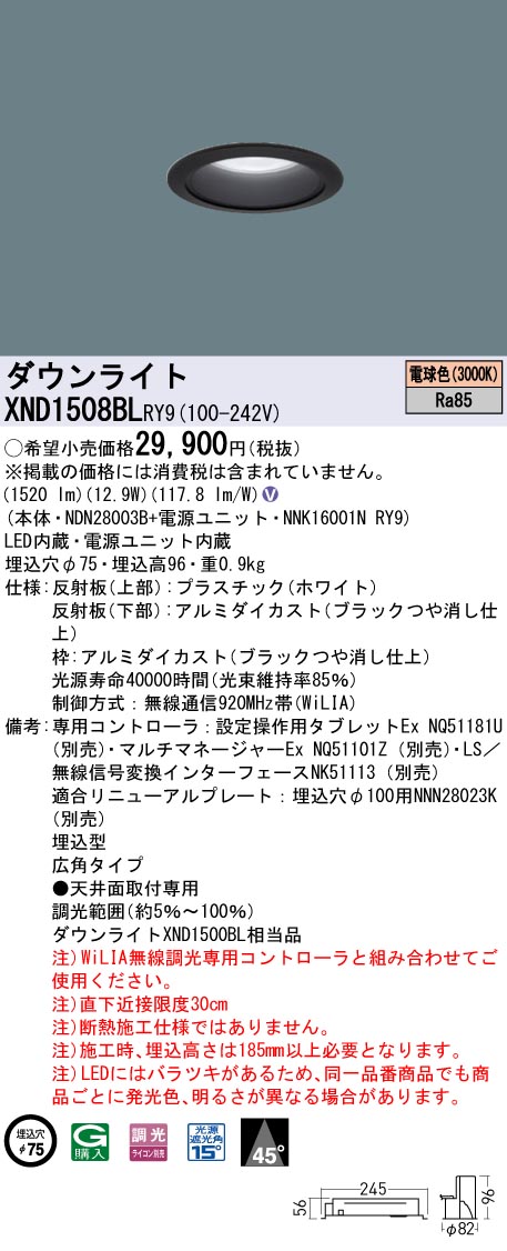 XND1508BLRY9