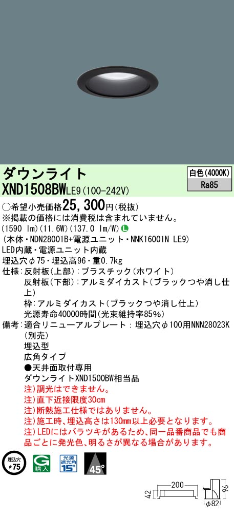 XND1508BWLE9