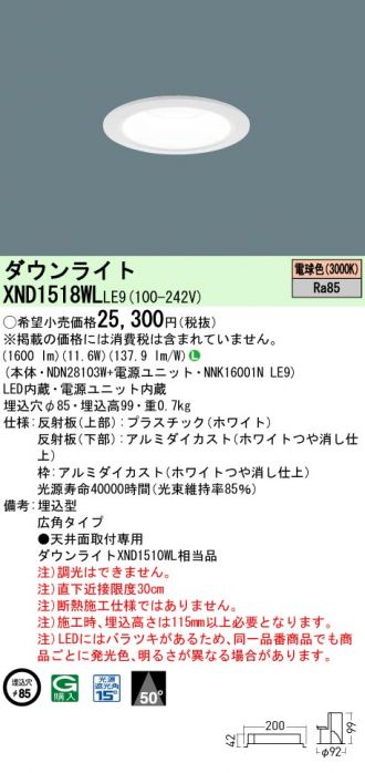 XND1518WLLE9