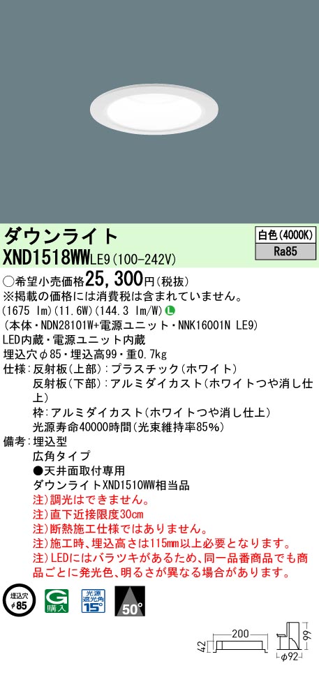 XND1518WWLE9