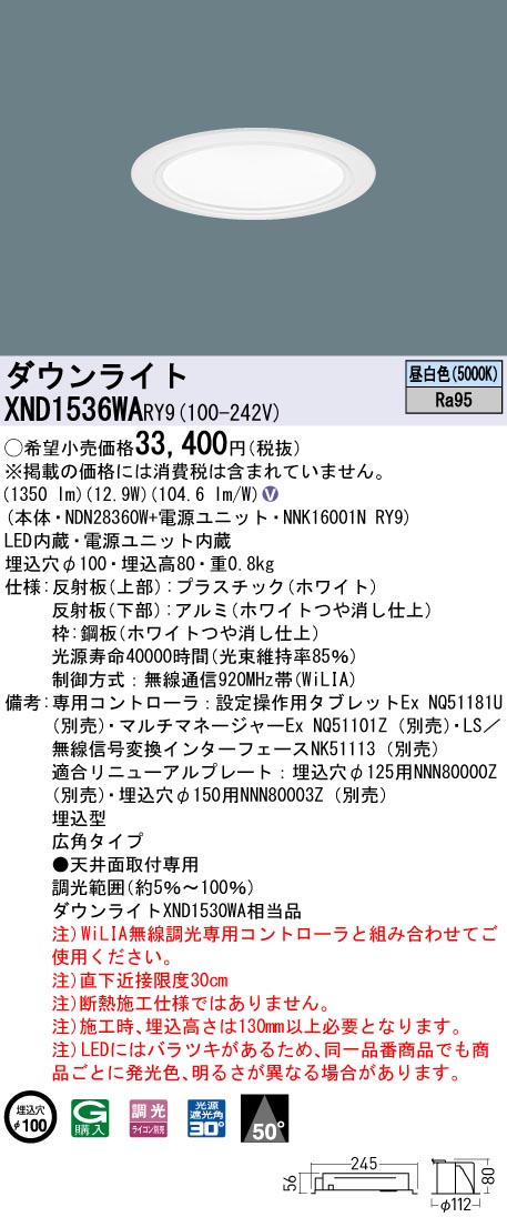 XND1536WARY9